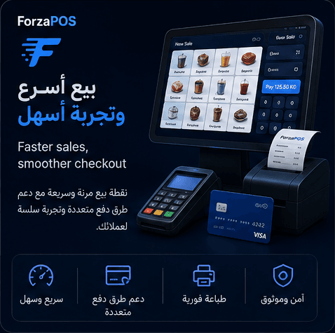 Fast Point of Sale